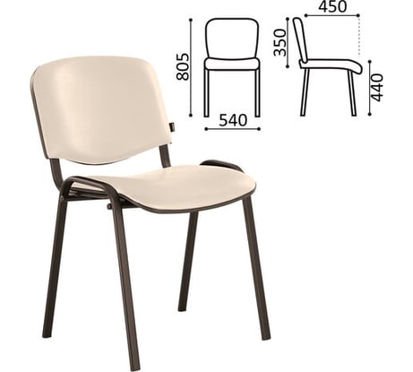 Стул для персонала и посетителей BRABIX Iso CF-005 черный/бежевый 531978