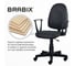 Компьютерное офисное кресло BRABIX Prestige Start MG-312, с подлокотниками 531923 8