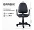 Компьютерное офисное кресло BRABIX Prestige Start MG-312, с подлокотниками 531923 10