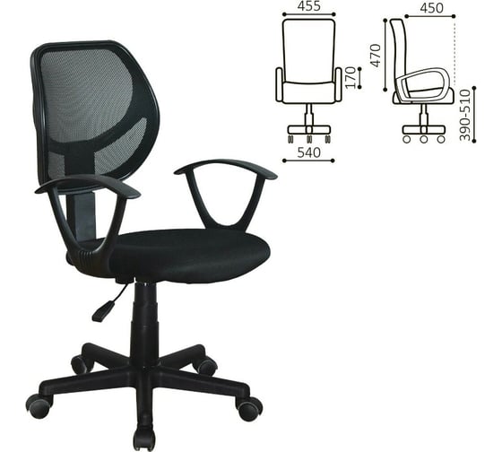 Компьютерное офисное кресло BRABIX Flip MG-305, с подлокотниками, сетка 531952