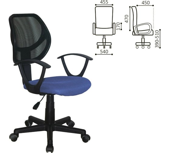 Компьютерное офисное кресло BRABIX Flip MG-305, с подлокотниками, сетка 531919