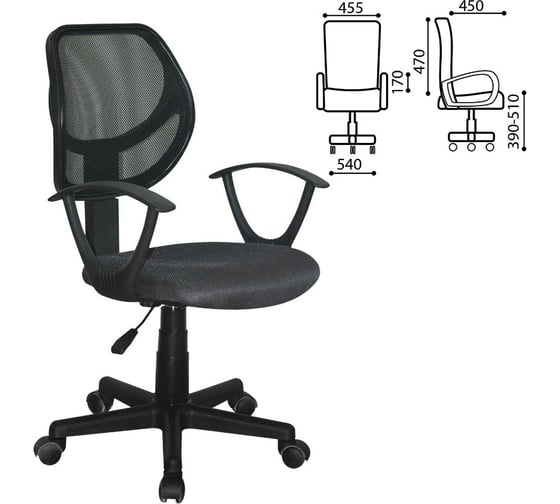 Компьютерное офисное кресло BRABIX Flip MG-305, с подлокотниками, сетка 531951