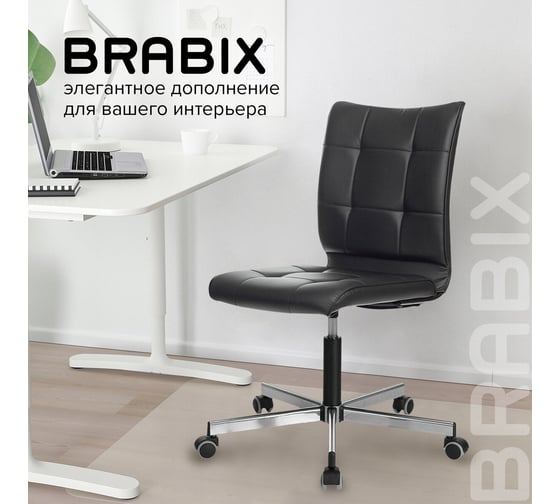 Компьютерное офисное кресло BRABIX Stream MG-314, без подлокотников, ткань, 532077