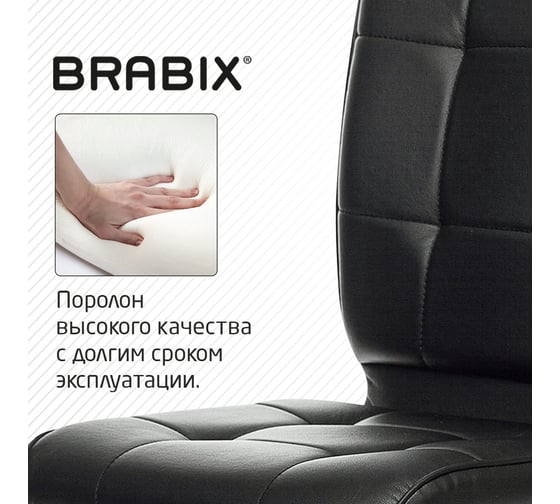 Компьютерное офисное кресло BRABIX Stream MG-314, без подлокотников, ткань, 532077