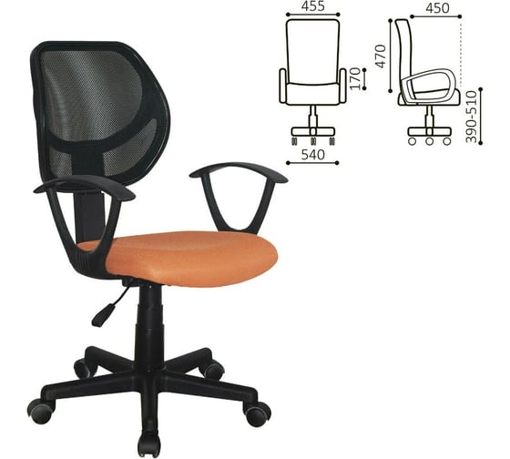 Компьютерное офисное кресло BRABIX Flip MG-305, с подлокотниками, сетка 531920
