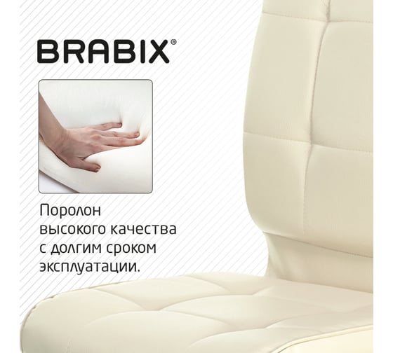Компьютерное офисное кресло BRABIX Stream MG-314, без подлокотников 532078
