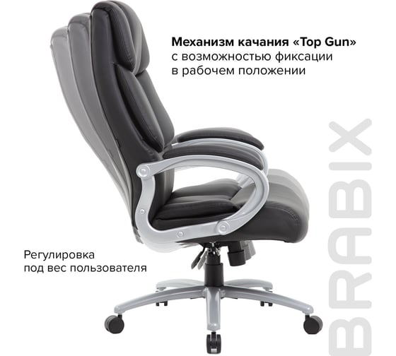Офисное кресло BRABIX PREMIUM Blocks HD-008, НАГРУЗКА до 200 кг, экокожа, черное 531944