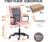 Кресло Tetchair STAFF флок/ткань, розовый/серый, 137/W-12 21455 9