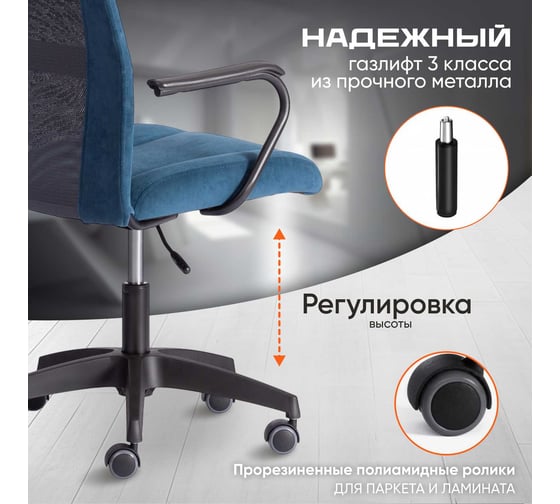 Кресло STAFF флок/ткань, синий/серый, 32/W-12 Tetchair 21452