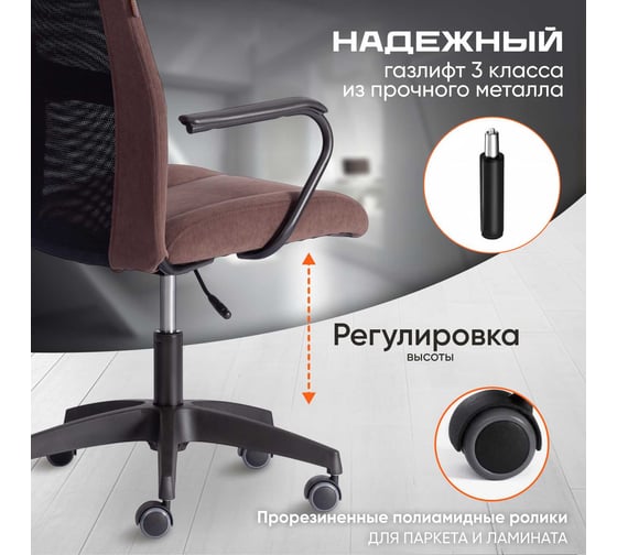 Кресло STAFF флок/ткань, коричневый/черный, 6/W-11 Tetchair 21456