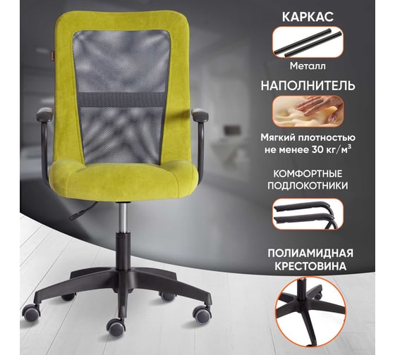 Кресло STAFF флок/ткань, олива/серый, 23/W-12 Tetchair 21454