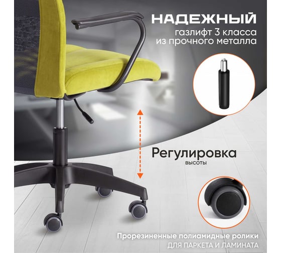 Кресло STAFF флок/ткань, олива/серый, 23/W-12 Tetchair 21454