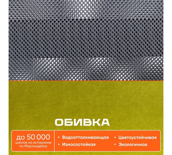 Кресло STAFF флок/ткань, олива/серый, 23/W-12 Tetchair 21454