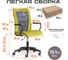 Кресло STAFF флок/ткань, олива/серый, 23/W-12 Tetchair 21454 8