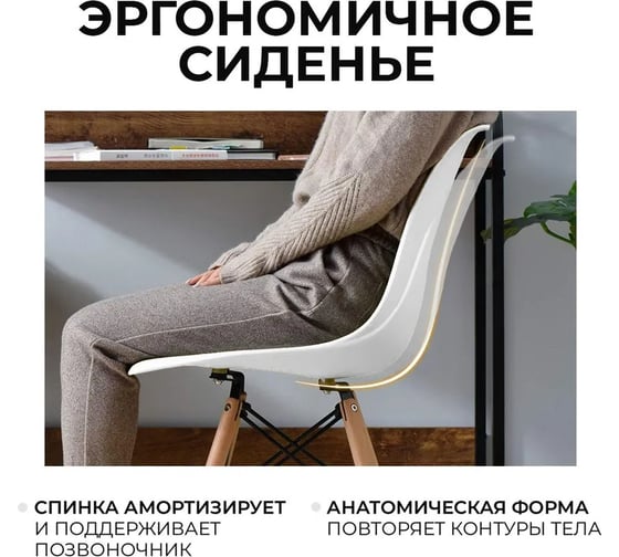 Комплект стульев в стиле Eames LuxAlto с чехлом, рогожка, желтый, 2 шт. 13785