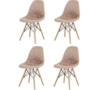 Комплект стульев LuxAlto ракушка, с чехлами, рогожка, бежевый, 4 шт. 13802