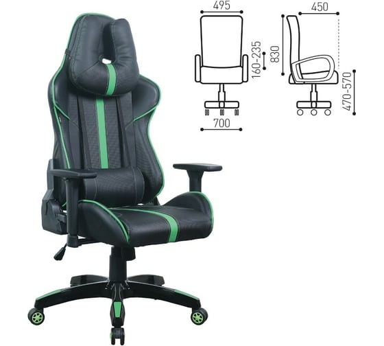 Компьютерное геймерское офисное кресло BRABIX , GT Carbon GM-120, с подлокотниками, подушки, экокожа 531929