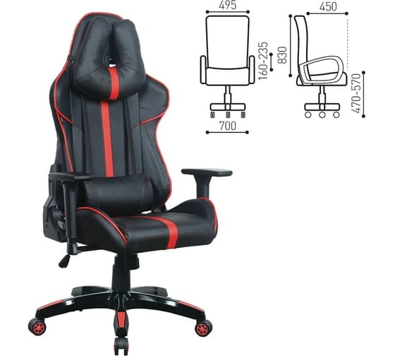 Компьютерное геймерское офисное кресло BRABIX GT Carbon GM-120, с подлокотниками, подушки, экокожа 531931