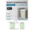 Система сортировки мусора ALVEUS ALBIO 10 1X16 L 1090331 4