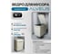 Система сортировки мусора ALVEUS ALBIO 10 1X16 L 1090331 5