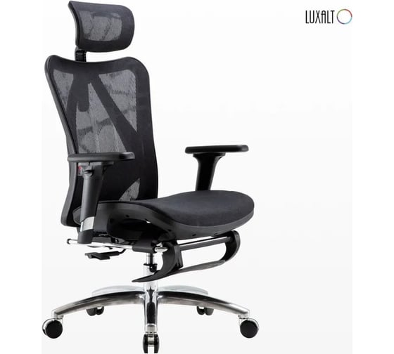Компьютерное кресло с подставкой для ног LuxAlto черное 13558