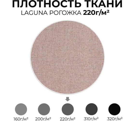 Кухонные стулья со спинкой LuxAlto с розовыми чехлами, 2 шт. 13792