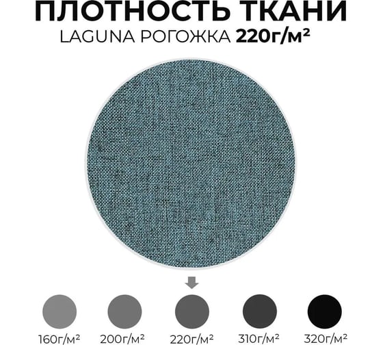 Кухонный стул LuxAlto со съемным чехлом, бирюзовый, 1 шт. 13766