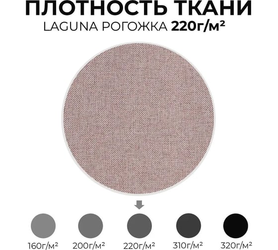 Кухонный стул со спинкой LuxAlto белый, с чехлом, рогожка, серо-бежевый, 1 шт. 13764