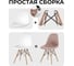 Кухонный стул со спинкой LuxAlto белый, с чехлом, рогожка, серо-бежевый, 1 шт. 13764 4