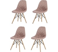 Обеденные стулья LuxAlto с чехлами, серо-бежевый, 4 шт. 13804