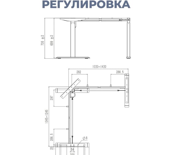 Подстолье с регулировкой высоты LuxAlto 3S2 TRI-POWER, лофт, 1 мотор, 3 ножки, модуль управления (4 настройки памяти), USB+, TYPEC, белый 17043