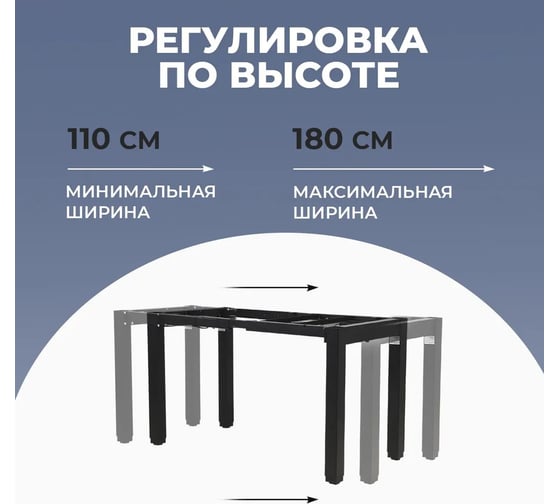 Подстолье с регулировкой высоты LuxAlto 4S2 QUAD PRO, 2 мотора, 4 ножки, модуль управления (4 настройки памяти), USB+, TYPEC, черный 17045