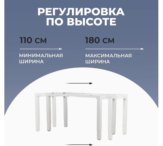 Подстолье с регулировкой высоты LuxAlto 4S2 QUAD PRO, 2 мотора, 4 ножки, модуль управления (4 настройки памяти), USB+, TYPEC, белый 17046