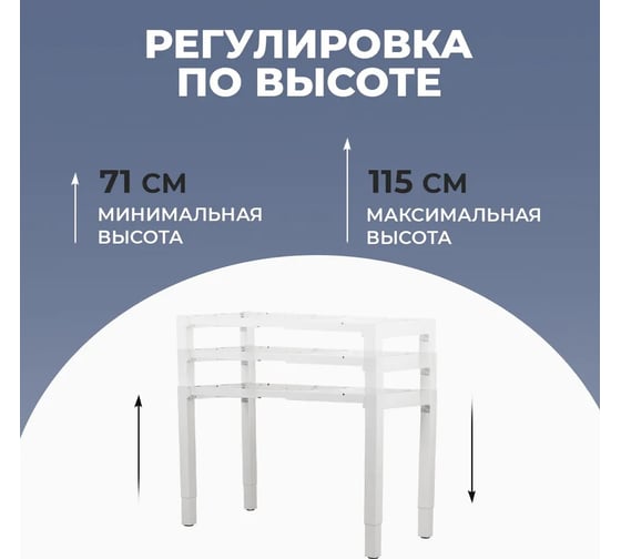 Подстолье с регулировкой высоты LuxAlto 4S2 QUAD PRO, 2 мотора, 4 ножки, модуль управления (4 настройки памяти), USB+, TYPEC, белый 17046