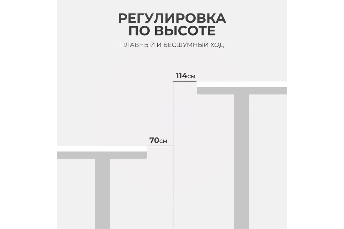 Электрический рабочий стол с регулируемой высотой LuxAlto SR2, черное  подстолье, черная столешница, ЛДСП, 120x70 см 34284