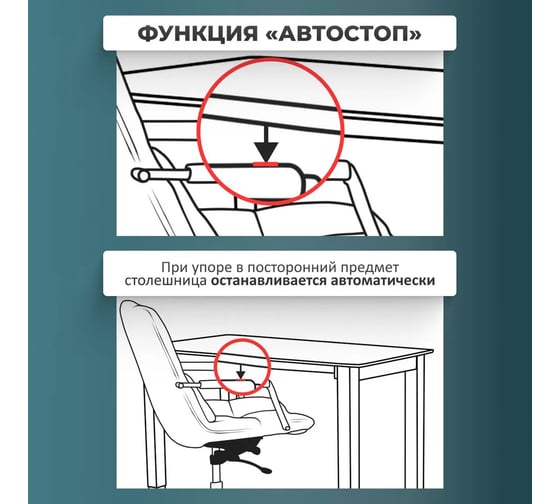 Электрический офисный стол с регулировкой по высоте LuxAlto SR2, лофт, белое подстолье, белая столешница ЛДСП, 120x60 см 34263