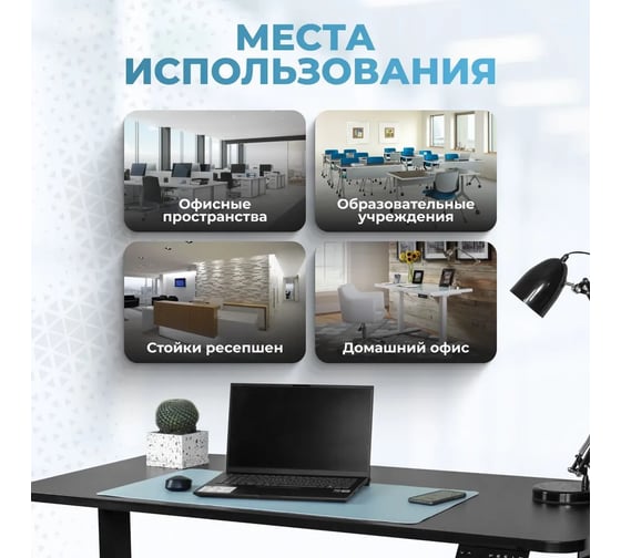 Электрический подъемный письменный стол с памятью LuxAlto SR2, белое подстолье, белая столешница ЛДСП, 140x70 см 34266
