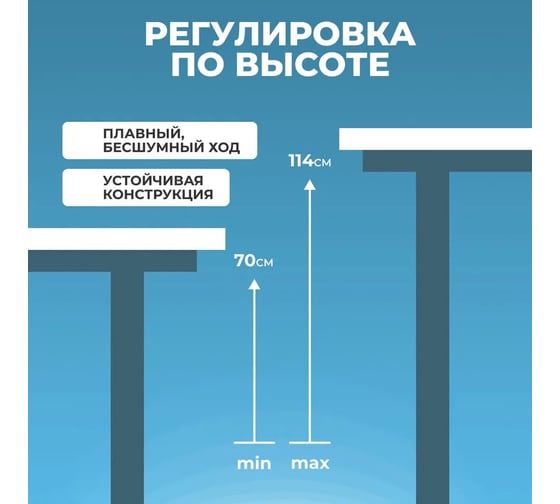 Электрический компьютерный стол с регулируемой высотой LuxAlto SR2, белое подстолье, дуб коричневый, столешница ЛДСП, 120x60 см 34275