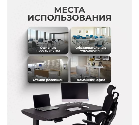 Геймерский стол с электроприводом LuxAlto E5A, черное подстолье, черная столешница, ЛДСП карбон, 140x70 см 17029