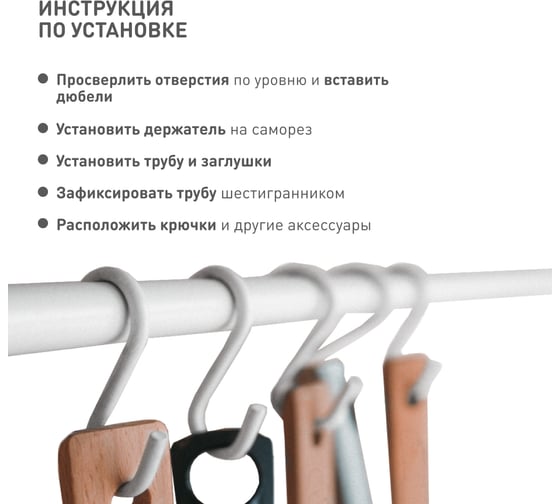 Комплект рейлинга для кухни lemax 600мм органайзер кухонный хром Set(1000-M) WT