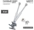 Комплект из 2 шт. газлифт регулируемый, 80N Lemax PROF, SET2(DGL_080) 1