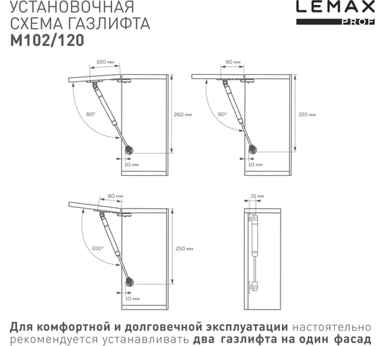 Комплект из 6 шт газовый лифт 120N серебро Lemax PROF SET6(M102/120)