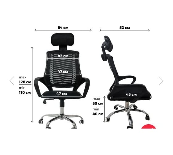 Кресло KSG KS Наоми U CH (DMS, крестовина хром, ролики ст). НФ-00000673