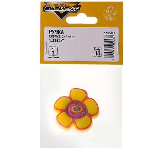 Ручка -кнопка Element силиконовая "цветок" 1 шт 266550