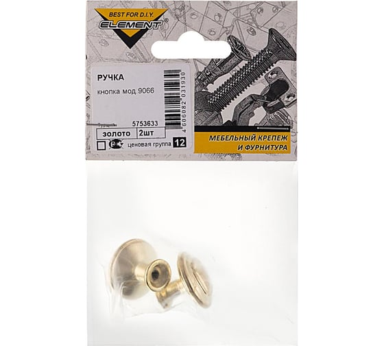 Ручка-кнопка Element мод.9066 золото 2 шт 129740