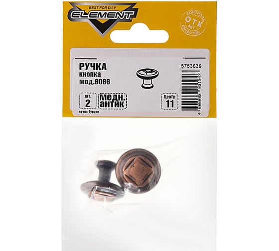 Ручка-кнопка Element мод.9066 антик медь 2 шт 129750