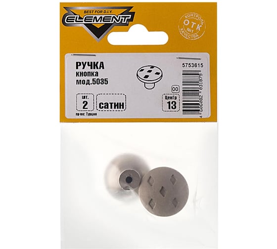 Ручка-кнопка Element мод.5035 сатин 2 шт 129680