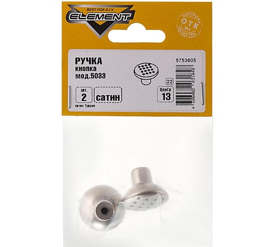Ручка-кнопка Element мод. 5033 сатин 2 шт 129650