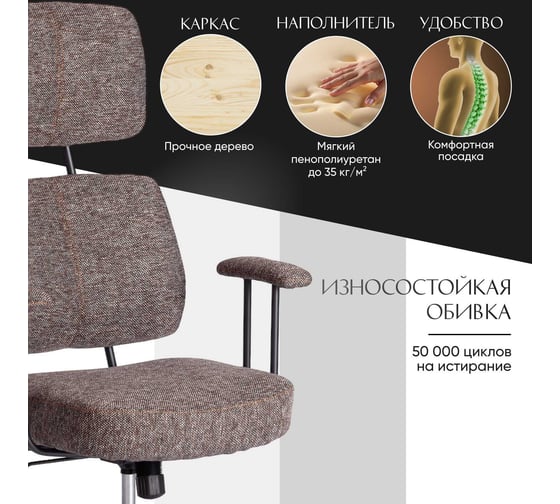 Кресло Tetchair CITY ткань, темно-серый 21267