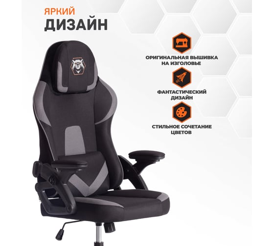 Кресло Tetchair iBear ткань, черно-серый/black-grey 21296